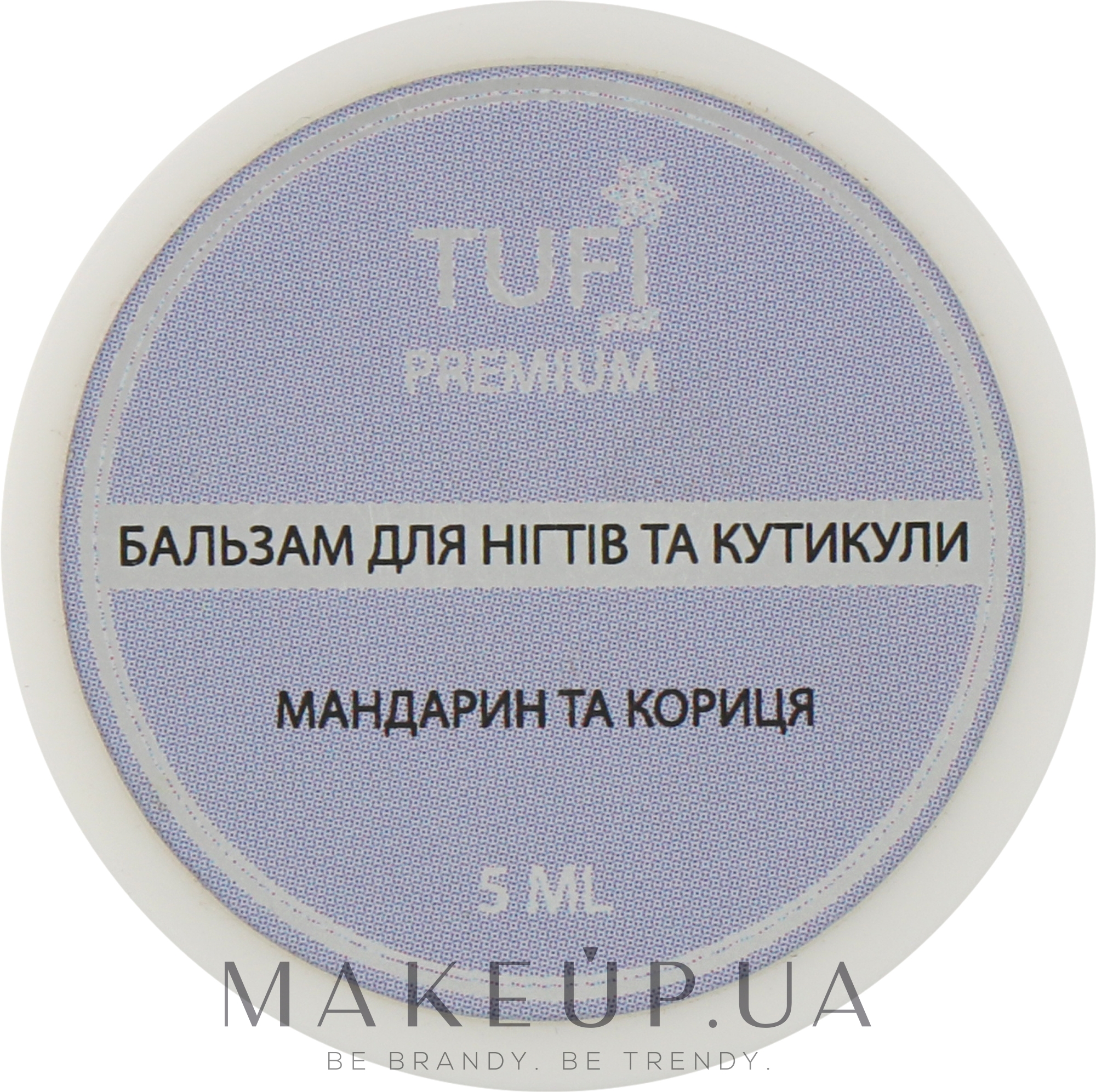 Бальзам для ногтей и кутикулы "Мандарин и корица" - Tufi Profi Premium — фото 5ml