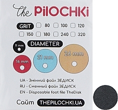 Змінні файли для пододиска, 11 мм, 240 грит - The Pilochki — фото N1