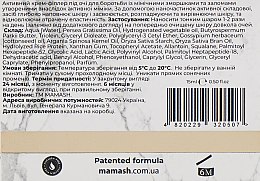 Моделювальний активний крем-філер для області навколо очей з пептидами - Mamash Organic — фото N3