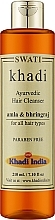Аюрведическое очищающее средство для укрепления корней волос "Амла и Бринградж" - Khadi Swati Ayurvedic Hair Cleanser Amla & Bhringraj — фото N1