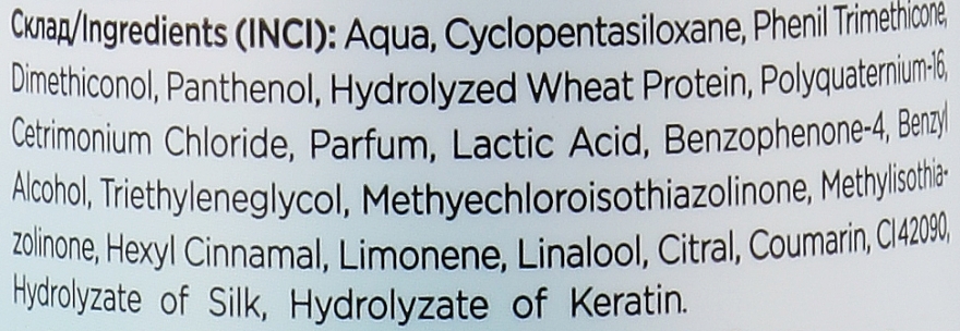 Двофазний кондиціонер для волосся - Asteri Glycolic Acid & Keratin Duo-Phase Conditioner — фото N2