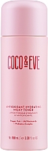 Парфумерія, косметика Молочний тонік для обличчя - Coco & Eve Antioxidant Hydrating Milky Toner