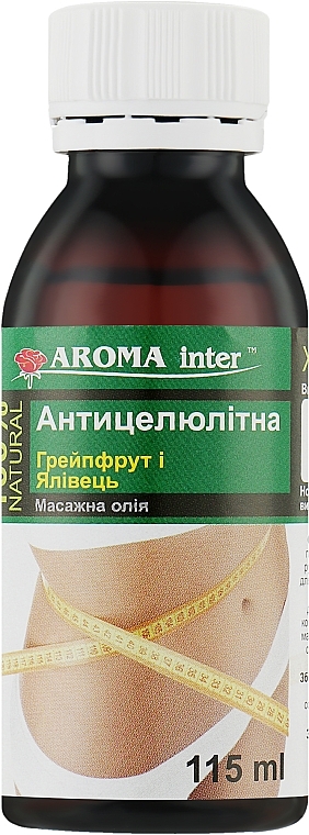 Олія масажна "Антицелюлітна" - Aroma Inter — фото N1