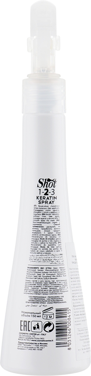 Відновлювальний спрей з кератином - Shot Prodige Repair Keratin Spray — фото N2