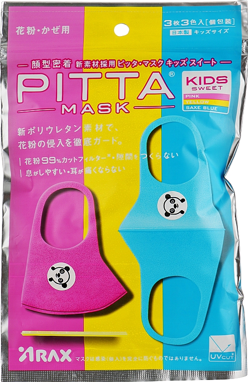 Набор защитных масок с клапаном, 3шт - ARAX Pitta Mask Kids Sweet (Pink, Yellow, Saxe Blue) — фото N1