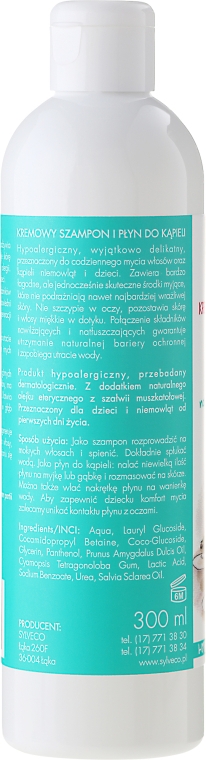Крем-шампунь для волосся - Sylveco Cream Shampoo — фото N2