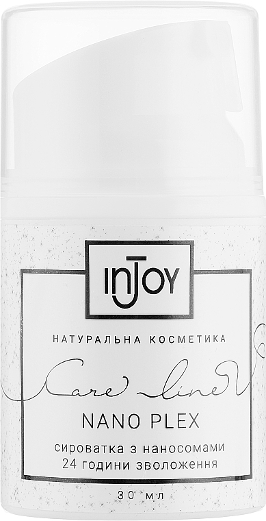 ПОДАРОК! Интенсивная сыворотка для лица - InJoy Care Line Nano Plex — фото N1