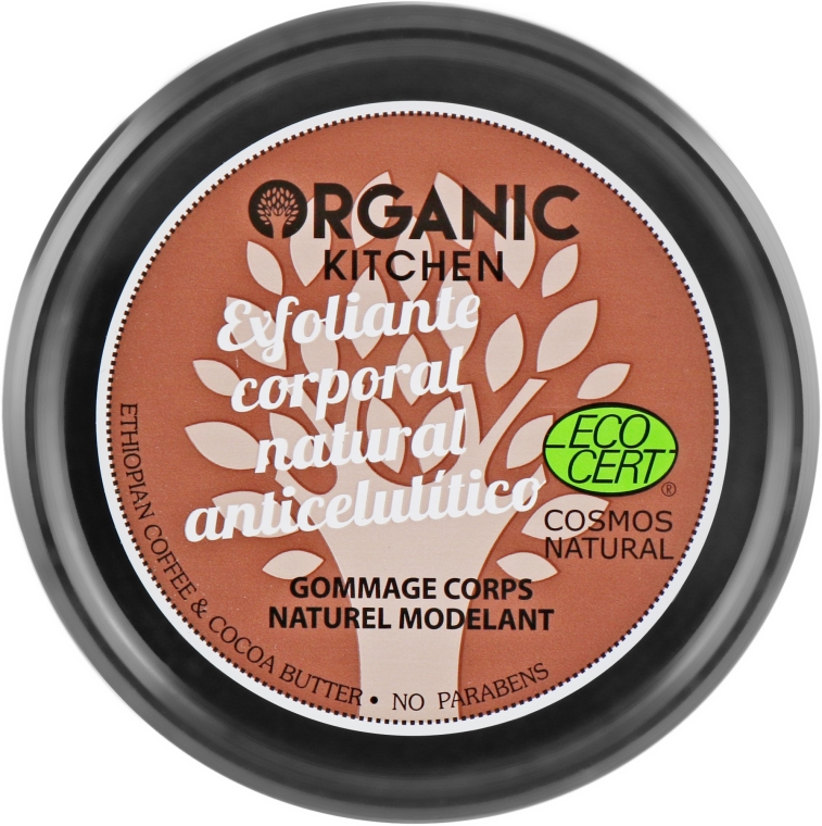 Антицелюлітний крем для тіла "Прокинься і відчуй запах кави" - Organic Shop Organic Kitchen Cream — фото N1