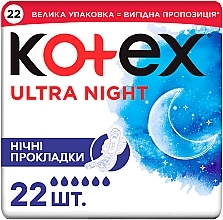Духи, Парфюмерия, косметика Гигиенические прокладки, 22 шт - Kotex Ultra Night