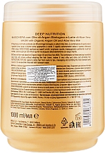 Маска для глубокого восстановления с маслом Аргании и Алоэ - Brelil Bio Traitement Cristalli d'Argan Mask Deep Nutrition — фото N4