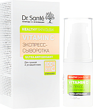 Духи, Парфюмерия, косметика УЦЕНКА Экспресс-сыворотка - Dr. Sante Vitamin C *