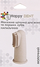 Массажная щеточка для десен и первых зубов, напальчник, молочный - Happy Dent — фото N1