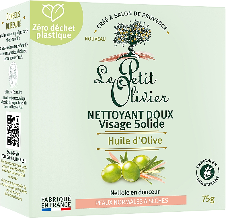 Мягкое очищающее средство для лица - Le Petit Olivier Gentle Solid Face Cleanser Olive Oil — фото N1