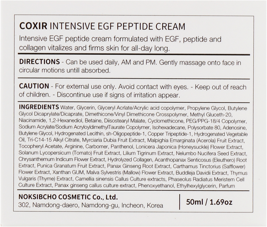 Інтенсивний антивіковий крем пептидний - Coxir Intensive EGF Peptide Cream — фото N3