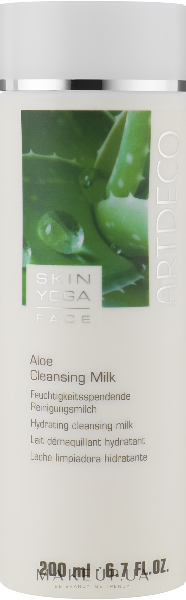 Очищувальне молочко для обличчя - Artdeco Skin Yoga Face Aloe Cleansing Milk — фото 200ml