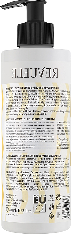 Живильний шампунь для волосся  - Revuele Mission: Curls Up! Nourishing Shampoo — фото N2