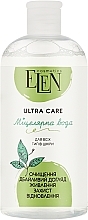 Мицеллярная вода для лица - Elen Cosmetics Ultra Care — фото N3