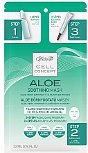 ПОДАРУНОК! Маска зволожувальна з алое - Helia-D Cell Concept Soothing Mask — фото N1