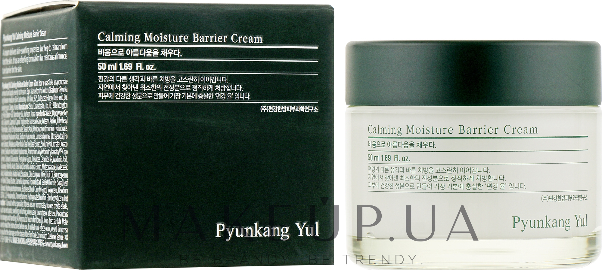 Заспокійливий, зволожувальний і відновлювальний крем - Pyunkang Yul Calming Moisture Barrier Cream — фото 50ml