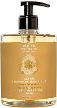 Духи, Парфюмерия, косметика Марсельское жидкое мыло "Мёд" - Panier Des Sens Royal Liquid Soap