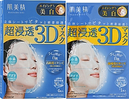 Парфумерія, косметика 3D-маска для вирівнювання тону шкіри обличчя, з вітаміном С - Kracie Hadabisei 3D Fit Mask