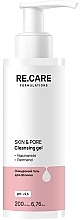 Парфумерія, косметика Очищаючий гель для обличчя - Re.Care Skin & Pore Cleansing Gel