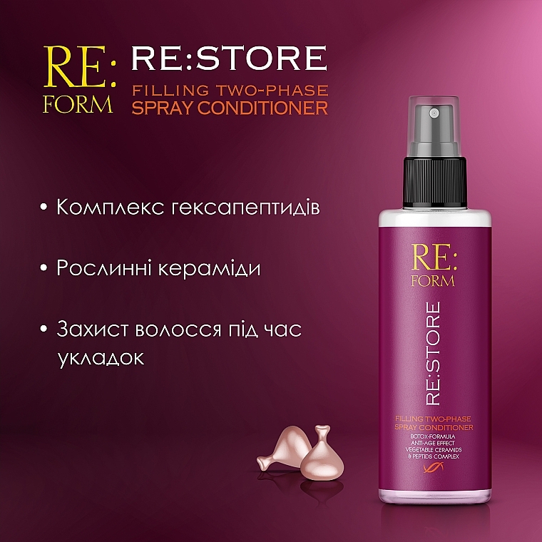 Двухфазный спрей-кондиционер для восстановления волос - Re:form Re:store Filling Two-Phase Spray Conditioner — фото N4