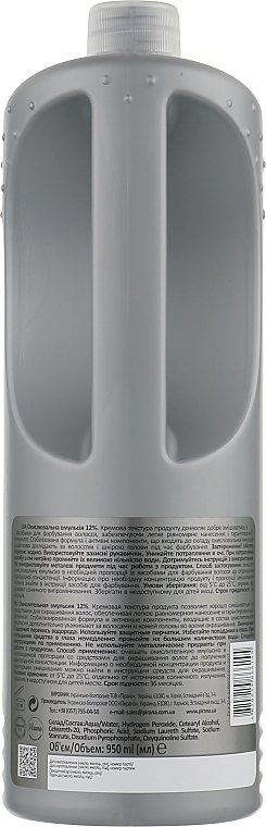 Окислительная эмульсия 12 % - Glori's Oxy Oxidizing Emulsion 40 Volume 12 % — фото N2