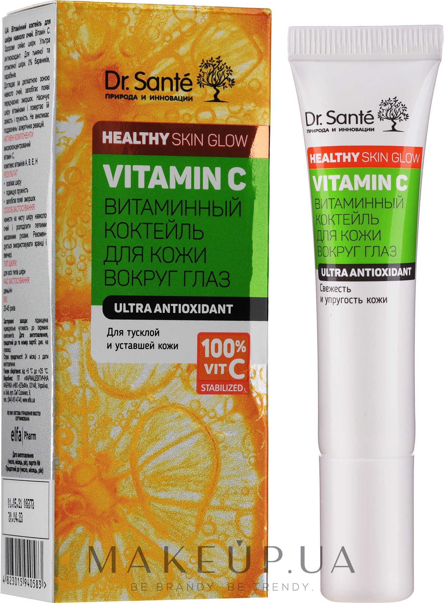 Витаминный коктейль для кожи вокруг глаз - Dr. Sante Vitamin C — фото 15ml