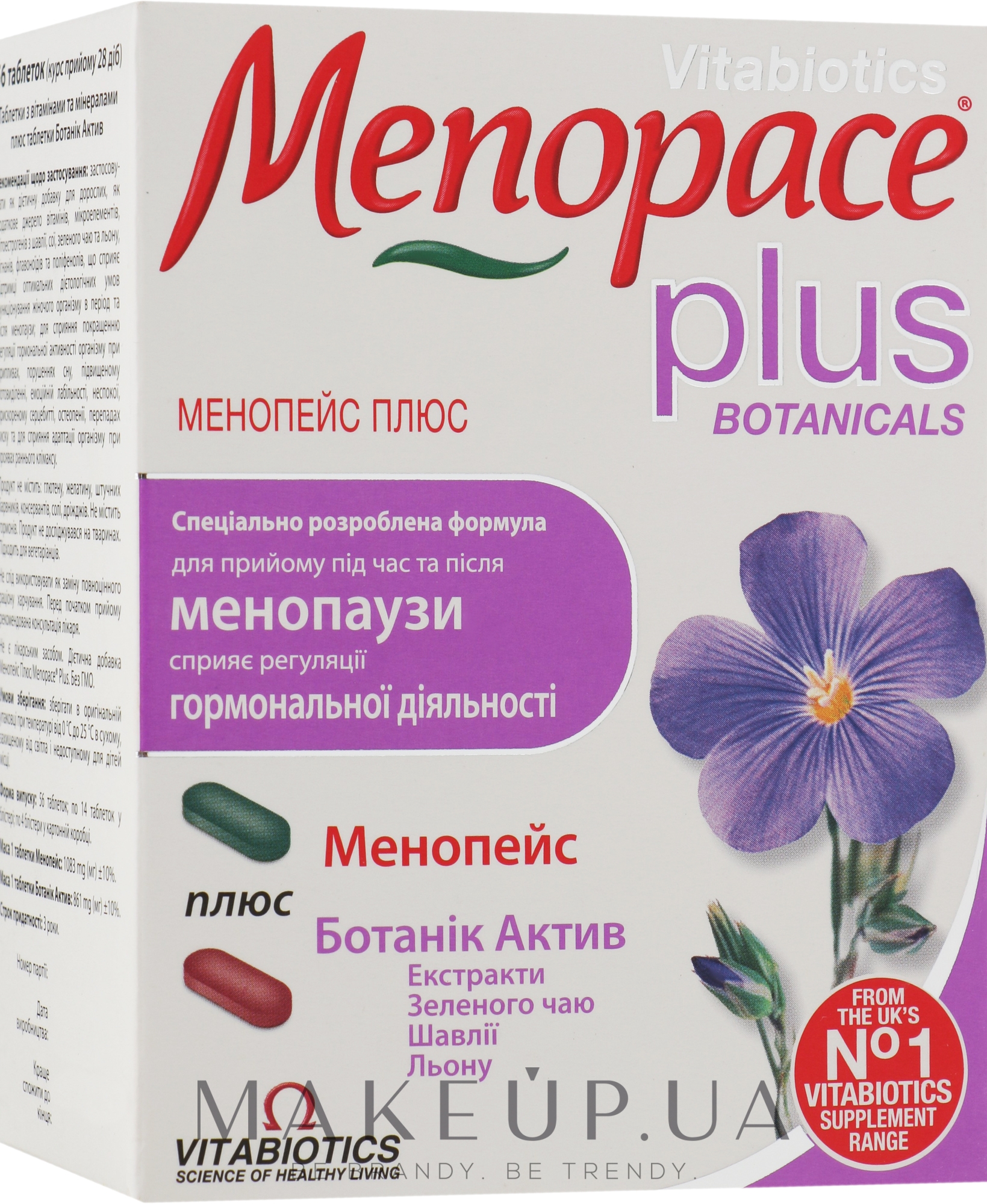 Вітамінно-мінеральний комплекс - Vitabiotics Menopace Plus — фото 56шт
