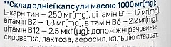 Дієтична добавка "L-карнітин", 250мг - Sunny Caps L-carnitine Powerfull — фото N3