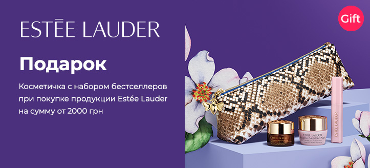 Estee Lauder 