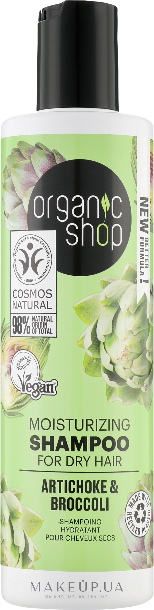 Шампунь для волосся "Артишок і брокколі" - Organic Shop Shampoo — фото 280ml