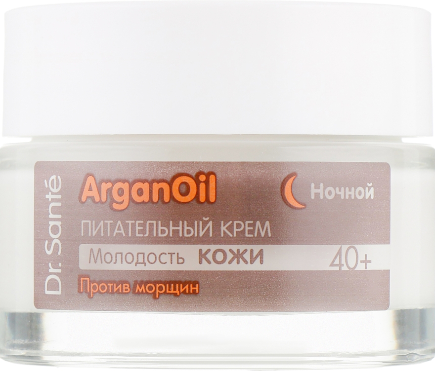 Питательный крем против морщин ночной - Dr. Sante Argan Oil — фото N3