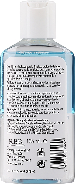 Масляно-водное средство для снятия макияжа - Uresim Desmaquillador Integral — фото N2