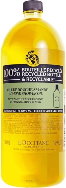 Олія для душу, зволожувальна, мигдалева - L'Occitane Almond Shower Oil — фото 500ml