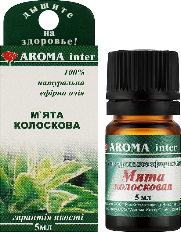 Ефірна олія "М'ята колоскова" - Aroma Inter — фото N2