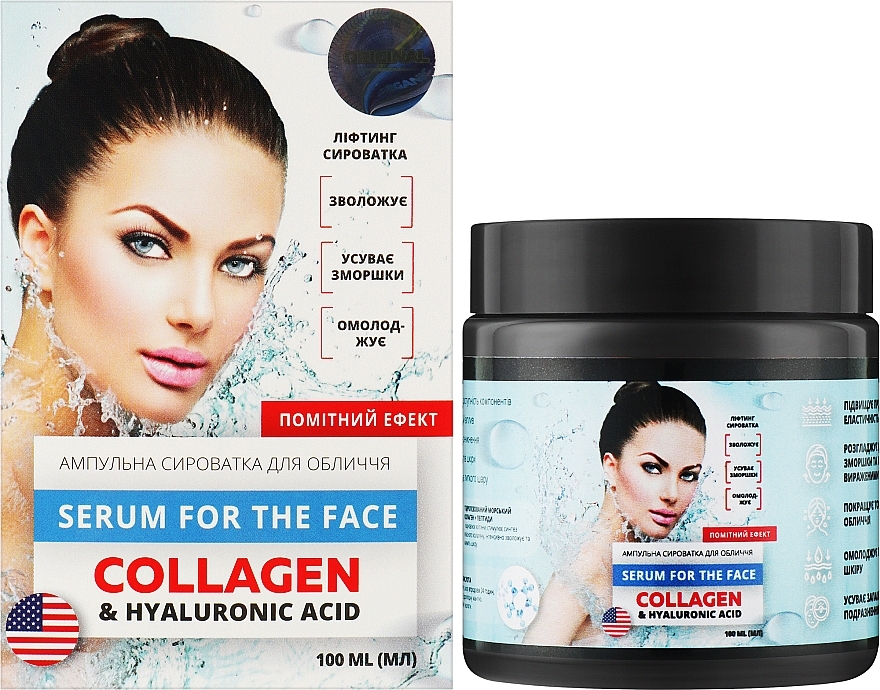 Ампульна сироватка з морським колагеном і гіалуроновою кислотою - Greenwood Collagen & Hyaluronic Acid Serum For The Face — фото N2