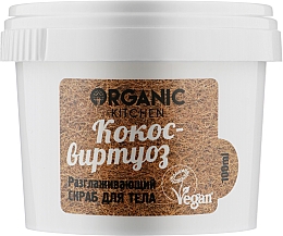 Парфумерія, косметика Скраб для тіла "Розгладжувальний. Кокос-віртуоз" - Organic Shop Organic Kitchen
