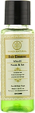 Парфумерія, косметика Аюрведичний шампунь "Нім Сат" - Khadi Natural Ayurvedic Neem Sat Hair Cleanser