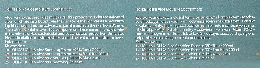 Набор - Holika Holika Aloe Moisture Soothing Set (f/toner/200ml + f/emulsion/200ml + f/mask/23ml + f/gel/2х55ml) — фото N5