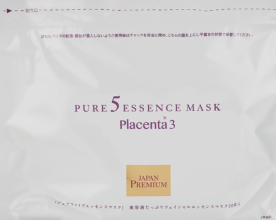 Маска для обличчя з трьома видами плаценти і натуральними екстрактами - Japan Gals Pure5 Essens Premium Mask — фото N3