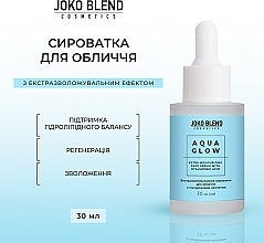 Экстраувлажняющая сыворотка для лица с гиалуроновой кислотой - Joko Blend Aqua Glow Extra Moisturizing Face Serum  — фото N4