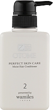 Увлажняющий кондиционер - Otome Perfect Skin Care Moist Hair Conditioner — фото N1