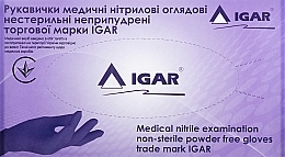 Рукавички оглядові нітрилові, неопудрені, розмір M, 100 шт., фіолетові - Igar — фото N1