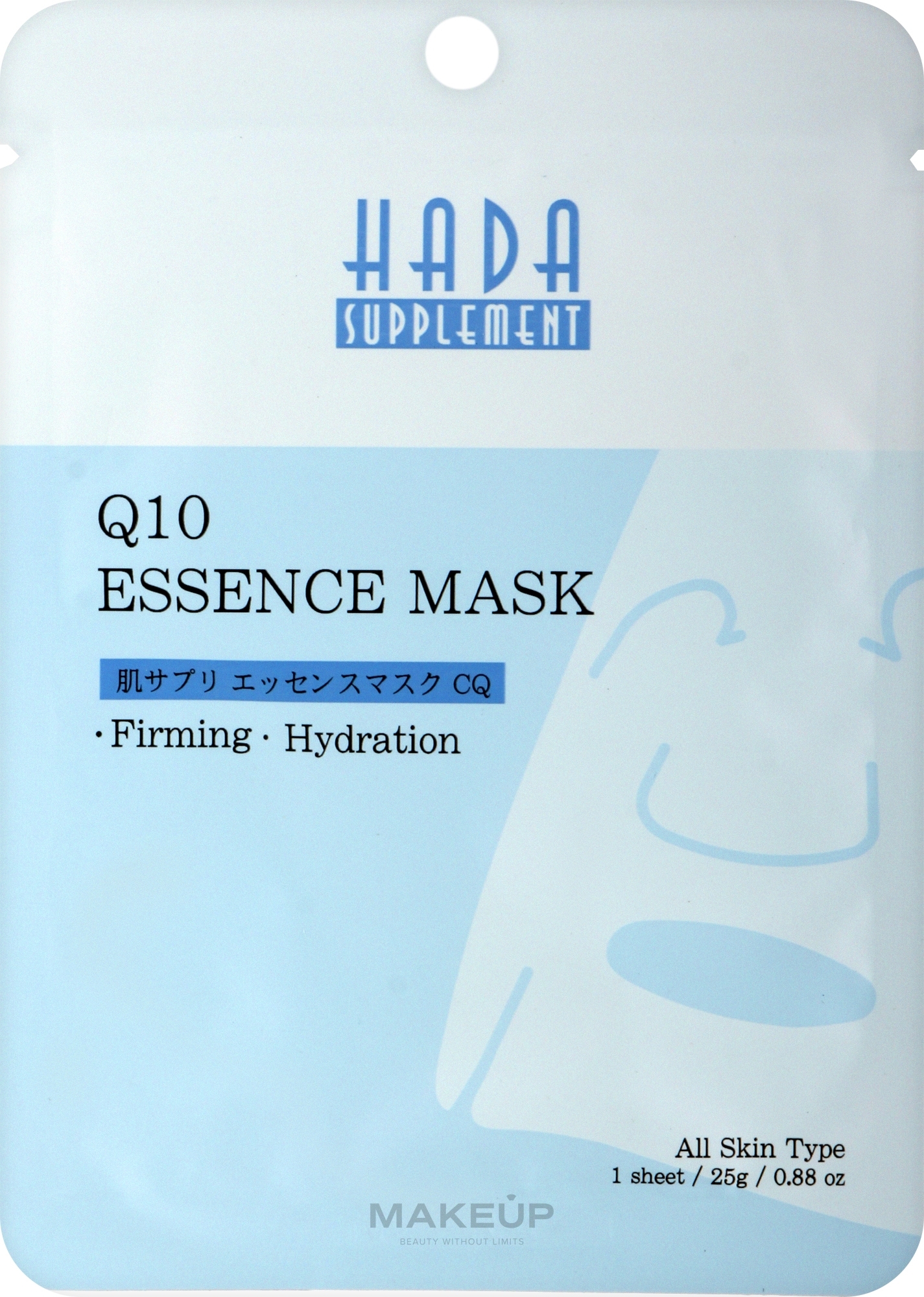 Тканевая маска для лица - Mitomo Hada Q10 Essence Mask — фото 25g