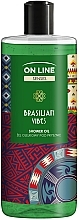 Олія для душу - On Line Senses Brasilian Vibes Shower Oil — фото N1