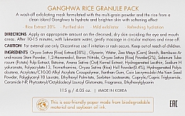 Маска для лица с экстрактом риса увлажняющая - Dr.Ceuracle Ganghwa Rice Granule Pack — фото N4