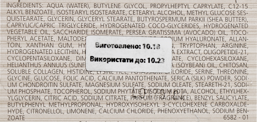 Крем для лица 24 ч - Juvena Phyto De-Tox Detoxifying 24h Cream — фото N4