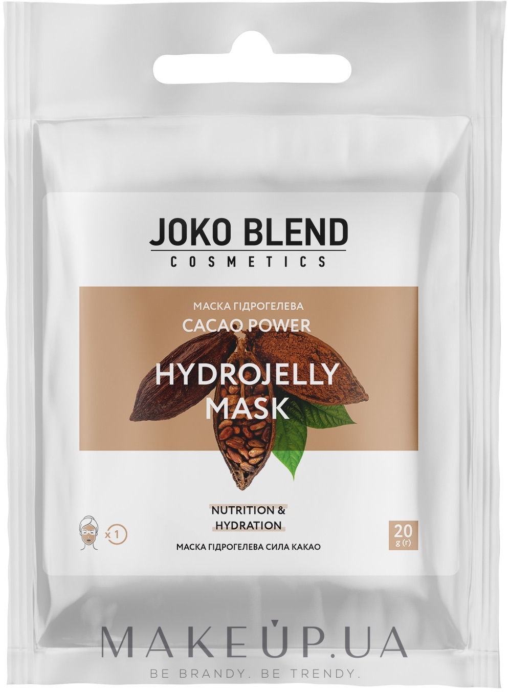 Маска гидрогелевая для лица - Joko Blend Cacao Power Hydrojelly Mask — фото 20g